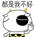 contra-un-muro-018.gif