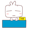 diciendo-no-005.gif