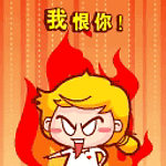 enfadado-descontento-381.gif
