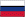 bandera-rusia-002.gif