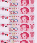 billete-081.gif