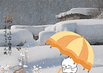 paraguas-05.gif