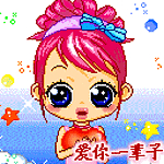 ninyos-y-ninyas-149.gif