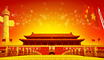 fiesta-china-001.gif