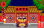 fiesta-china-002.gif