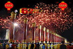 fiesta-china-003.gif