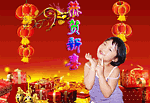 fiesta-china-004.gif