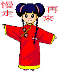 fiesta-china-019.gif