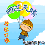 globos-033.gif