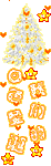 navidad-arboles-133.gif