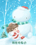 navidad-munyecos-de-nieve-121.gif