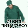 bailes-164.gif