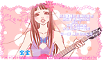 guitarra-electrica-196.gif