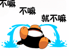 pinguino-084.gif