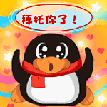 pinguino-105.gif