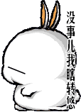 conejo-233.gif