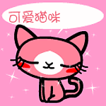 gato-662.gif
