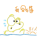 hipopotamo-017.gif