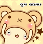 oso-167.gif