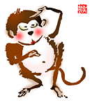 simio-mono-primate-gorila-132.gif