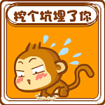 simio-mono-primate-gorila-136.gif