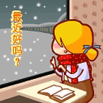 invierno-frio-nieve-089.gif