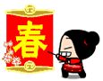 pucca-005.gif