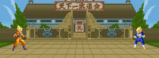 bolas-de-dragon-161.gif