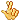 manos-dedos-018.gif