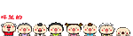 cosas-miscelanea-003.gif