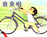bicicletas-ciclismo-028.gif