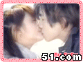 beso-amor-111.gif