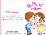 beso-amor-112.gif