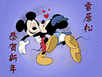 beso-amor-113.gif