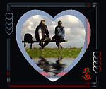 corazones-amor-056.gif