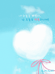 corazones-amor-119.gif