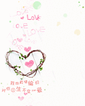 corazones-amor-126.gif