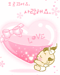 corazones-amor-128.gif