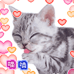 corazones-amor-177.gif