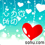 corazones-amor-178.gif