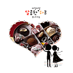 corazones-amor-179.gif