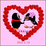 enamorados-parejas-100.gif