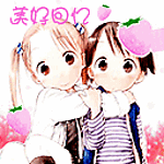 enamorados-parejas-103.gif
