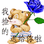 flores-rosas-091.gif