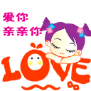 i-love-you-044.gif