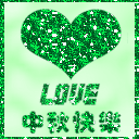 i-love-you-045.gif