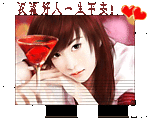 miscelanea-amor-023.gif