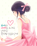 miscelanea-amor-064.gif
