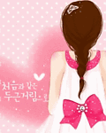 miscelanea-amor-067.gif