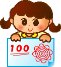 10-puntos-027.gif
